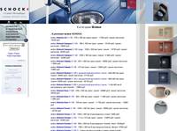 SCHOCK � �����-����������: �������� ����� SCHOCK, ���������, ���������� �� ����������